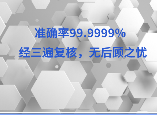 丽水龙泉万核基因DNA检测咨询中心