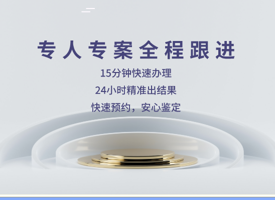 丽水龙泉万核基因DNA检测咨询中心